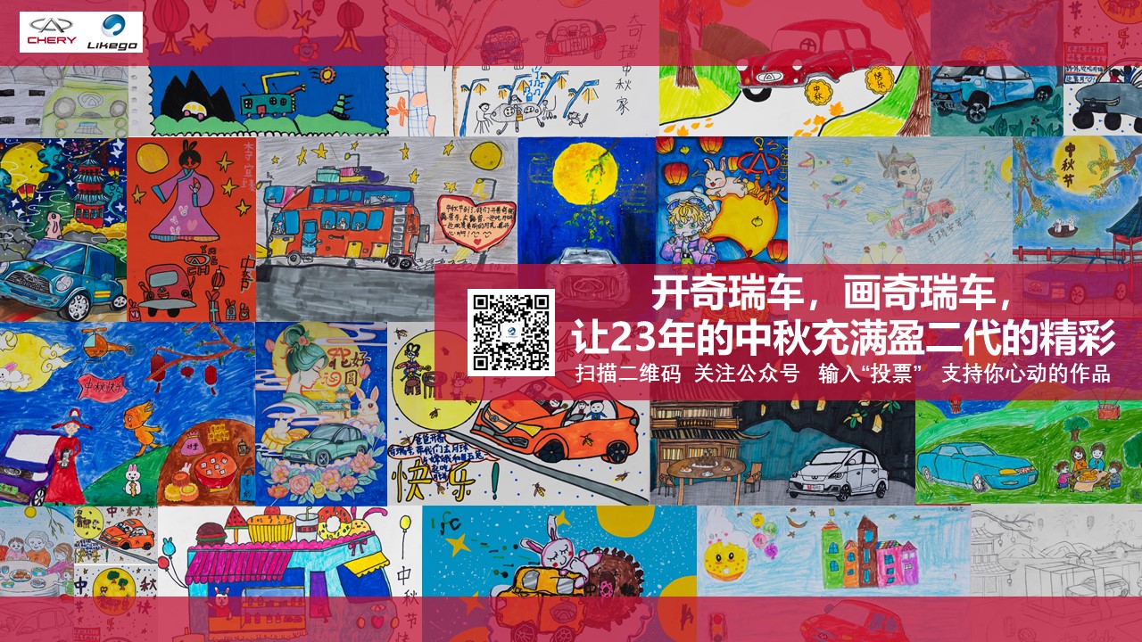 1700635231133243.jpg 投票海報4.jpg