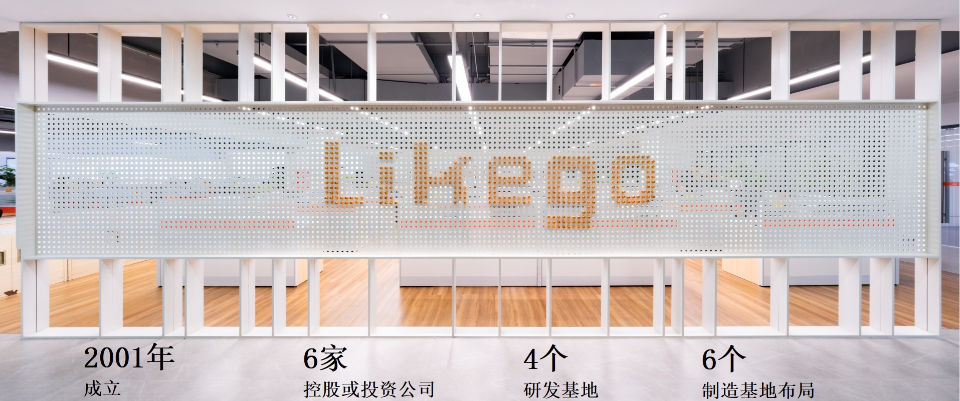 1700644722426567.png LIKEGO風貌1.png